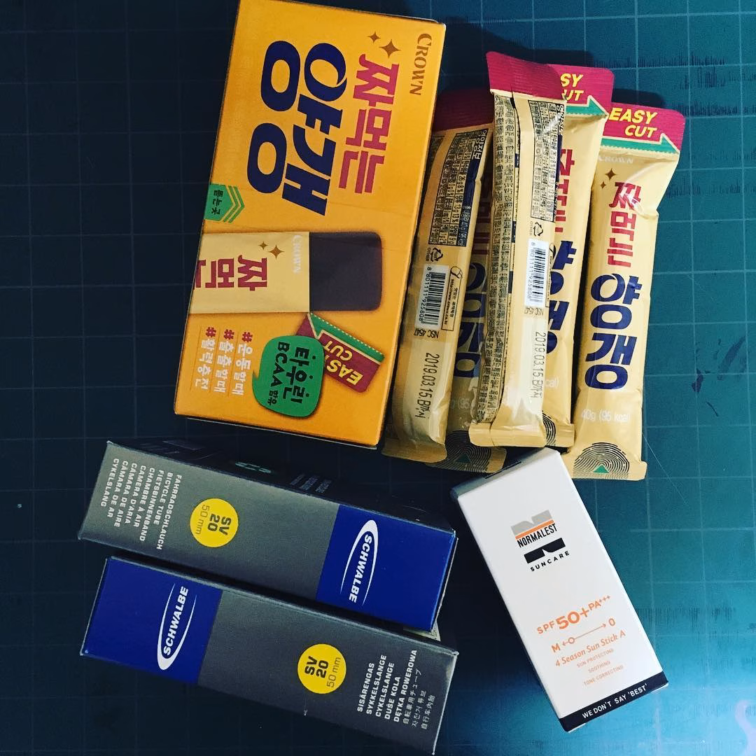 하나 둘 준비해야지..