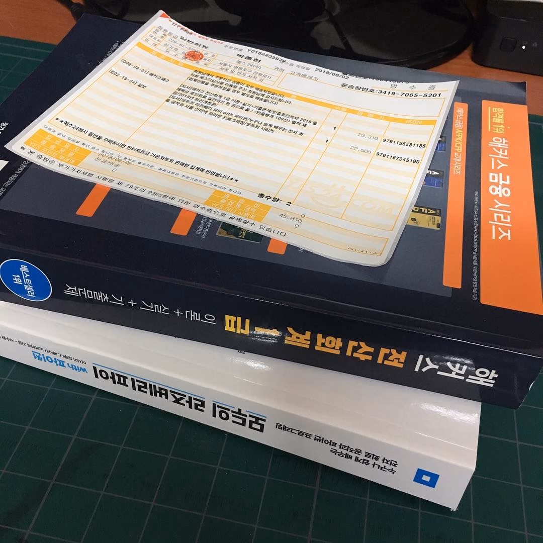 IoT 좀 알아봐야겠어..