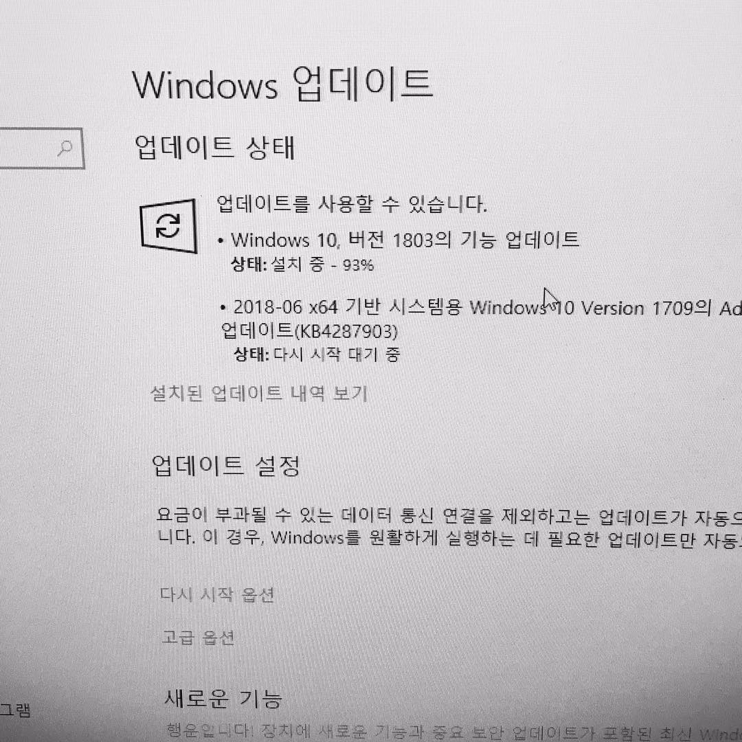 윈도우 짜증나.. 더 짜증나는건..