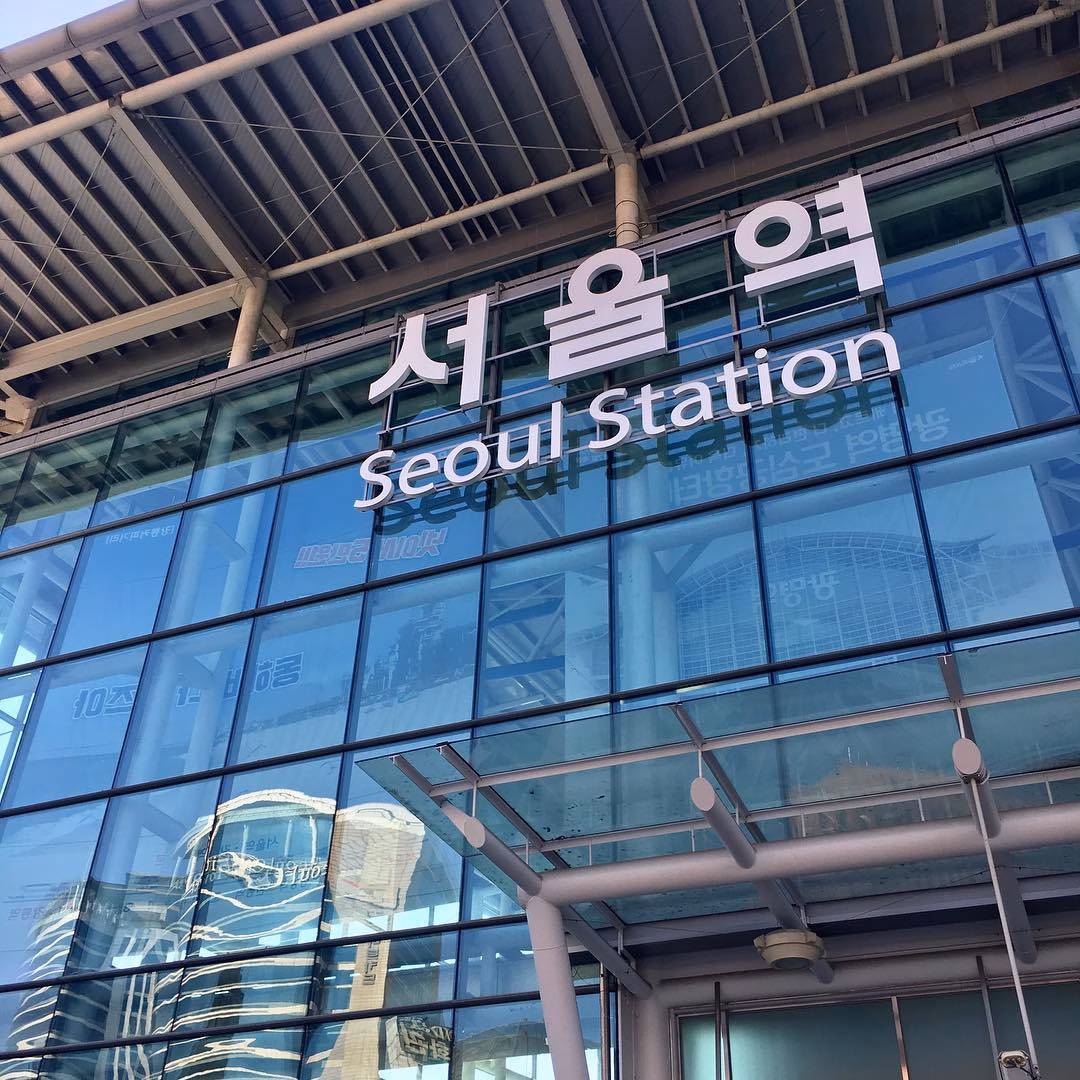 서울역 환전
