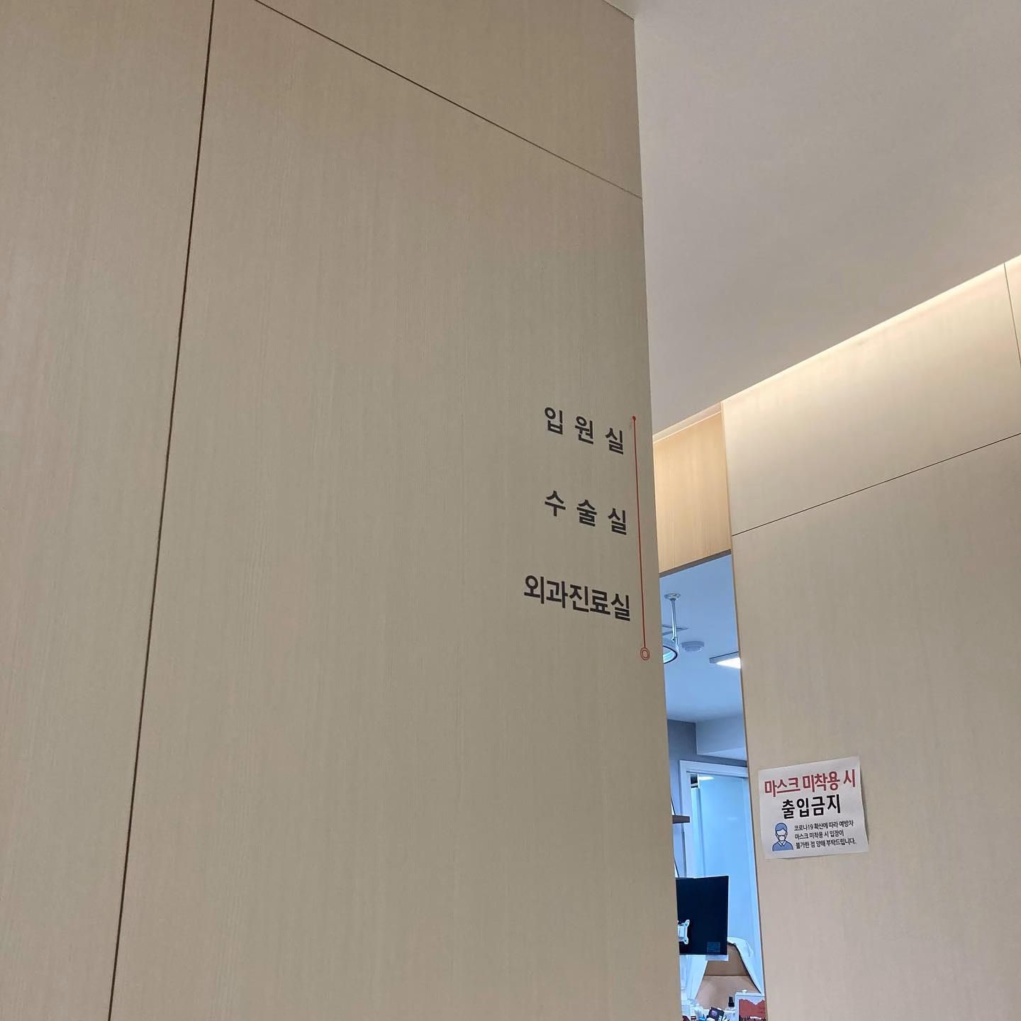 종양제거하러…