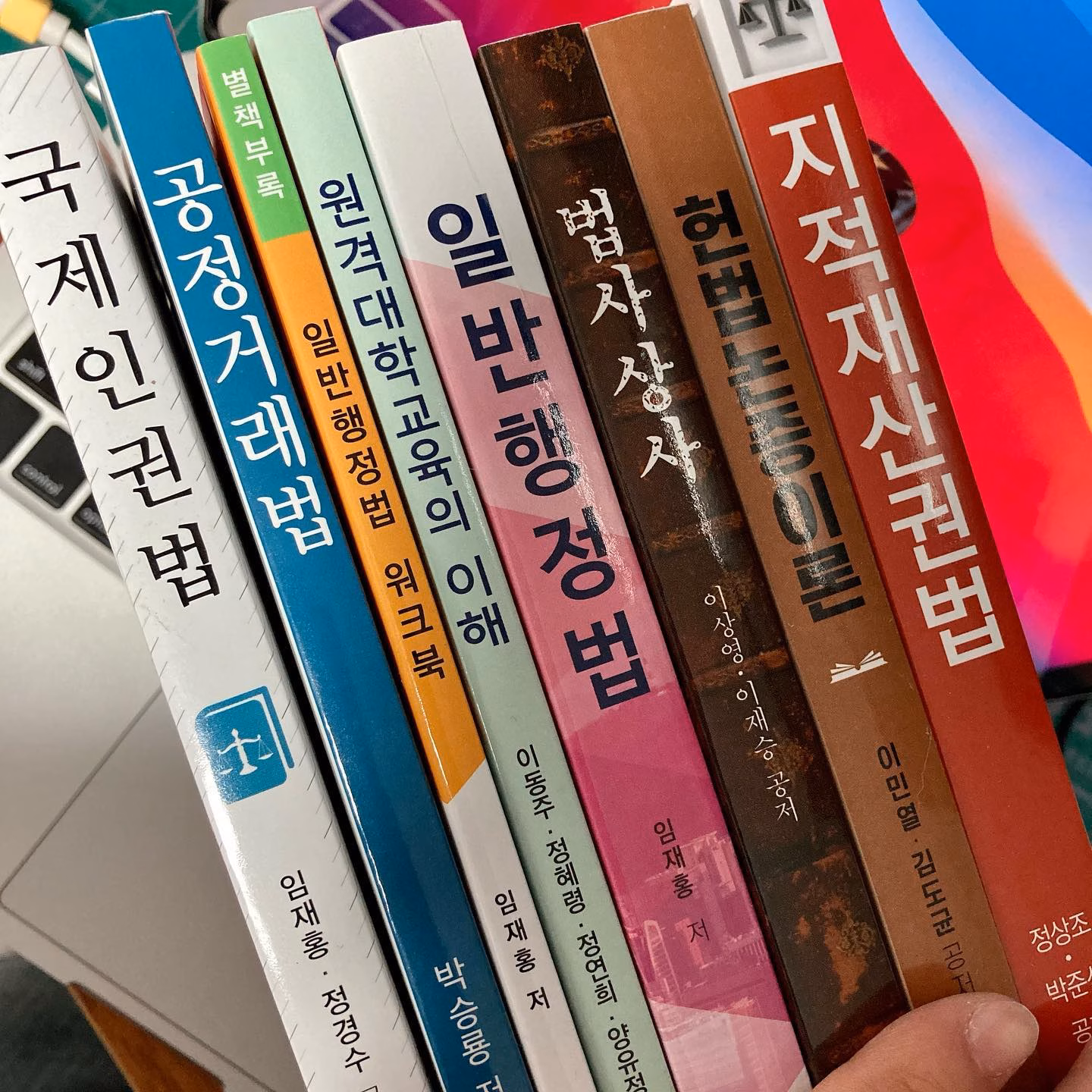 방통대 법학과 편입
