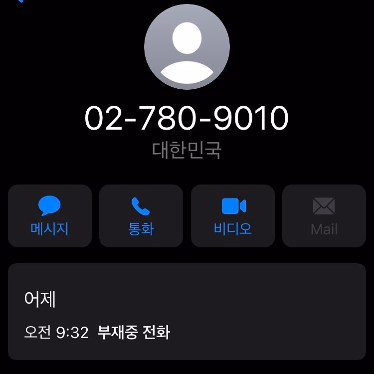나 인싸였어?