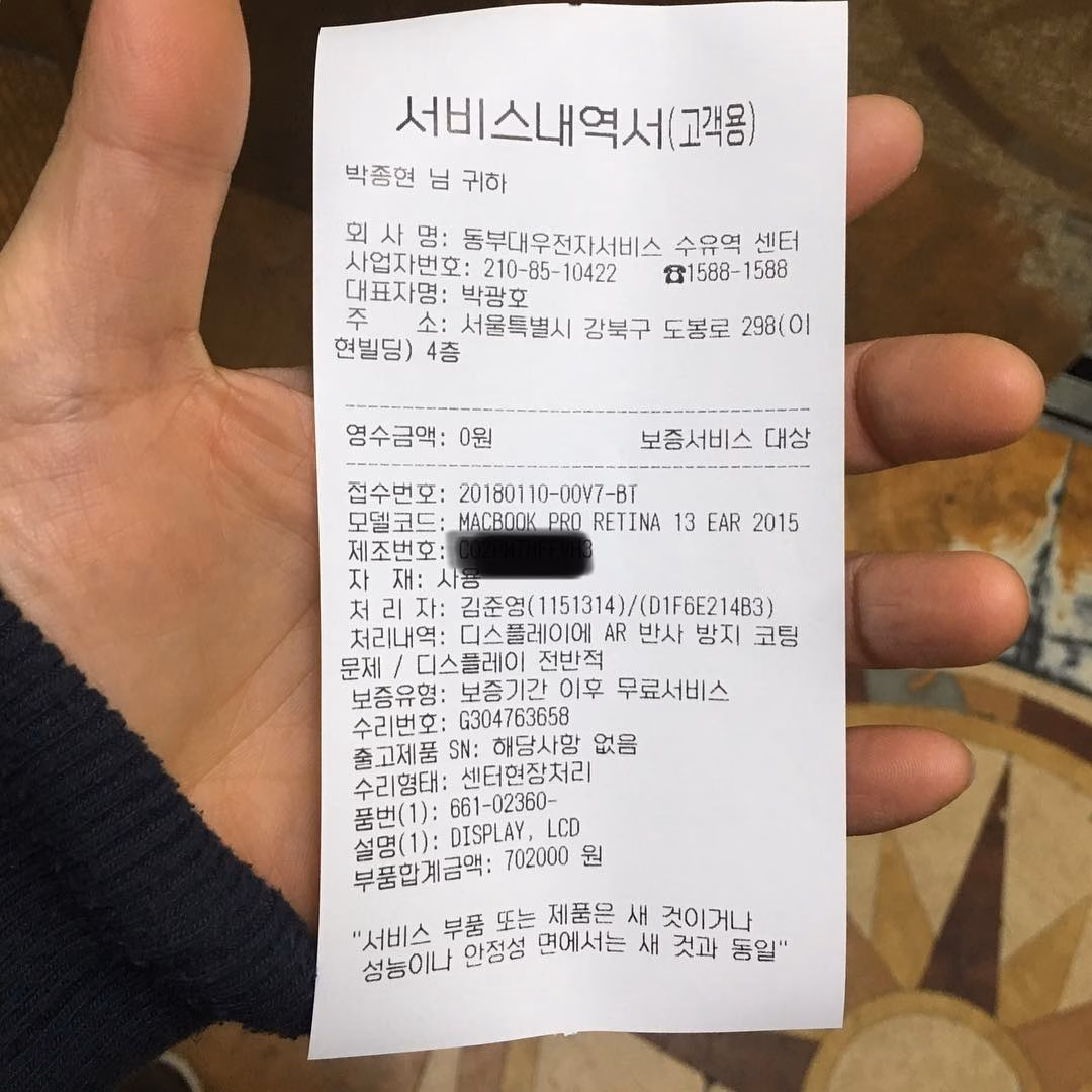 맥프레 액정교체.. 리콜